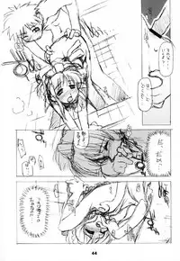 (C62) [niesox (Tamori Tadaji)] SELF PORTRAIT 3 (Various)