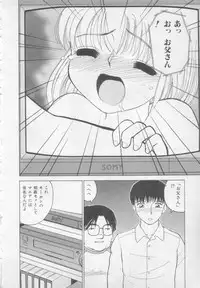 [Heno Heno] Okasarete