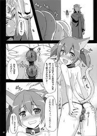 (Mimiket 28) [chested (Toku)] BAD END HEAVEN (Sword Art Online)