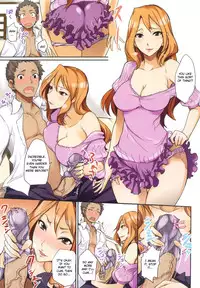 [isao] Himitsu no Yuuwaku | Secret Temptation (Ecchi Mix!!) [English] [CGrascal]