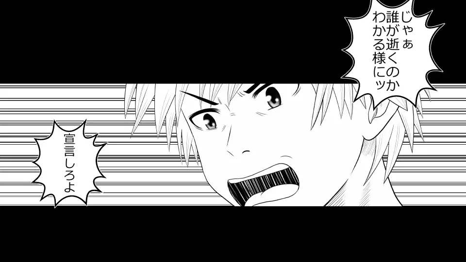 Tennen Ottori Musume, Kanpeki Zetsubou Netorare. Zengohen Nihon Set