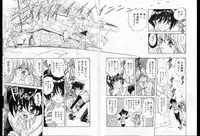 [Global One (MARO)] Shalader Vol. 2 - The Past and the Future