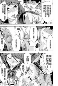 [Emua] Analism [Chinese] [CE家族社]