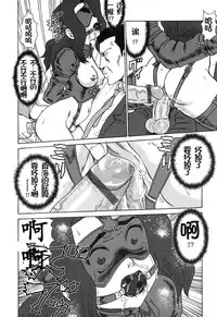 [Makita Aoi] Oyako Soujoku [Chinese] [有条色狼汉化]