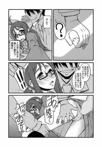 [Kagurazaka Saki] Kinbaku Choukyou Chikan Densha (1)～(9) [Digital]