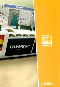 (C79) [Kia no Moribito (Himiduki Kazusa] in public [English] [Munyu]