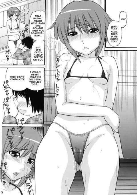 Some Day In The YUKI N