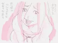 [Jiji] 夏休みと蔵の中