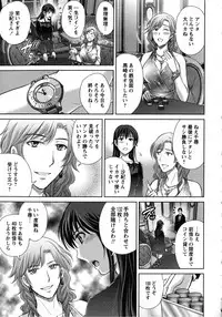 [Hoshiduki Melon] Hitozuma Digoku Rou