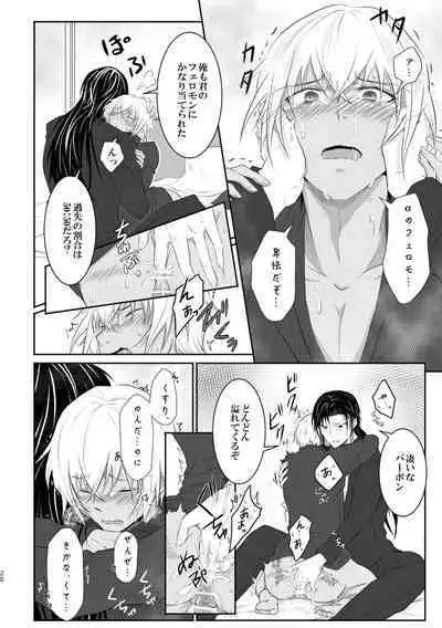 "Unmei no Ban" ni Inochi o Nerawareteiru Ga Doushiyou mo Naku Aishikute Tamaranai.