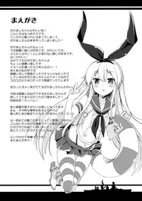 (C84) [Ichigosize (Natsume Eri)] Teitoku! Hayaku Shitekudasai! (Kantai Collection -KanColle-)