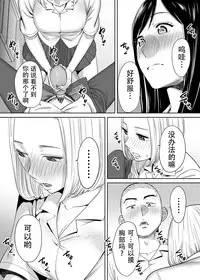 [Katsura Airi] Karami Zakari vol. 1 [Chinese] [朔夜汉化组]