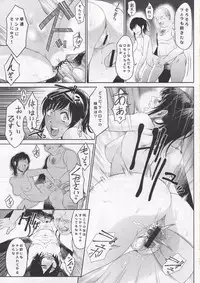 (C84) [Toluene Ittokan (Pierre Norano)] KETSU! MEGATON SHINGEKI (Shingeki no Kyojin)