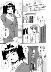 [Satou Chagashi] Multi Style