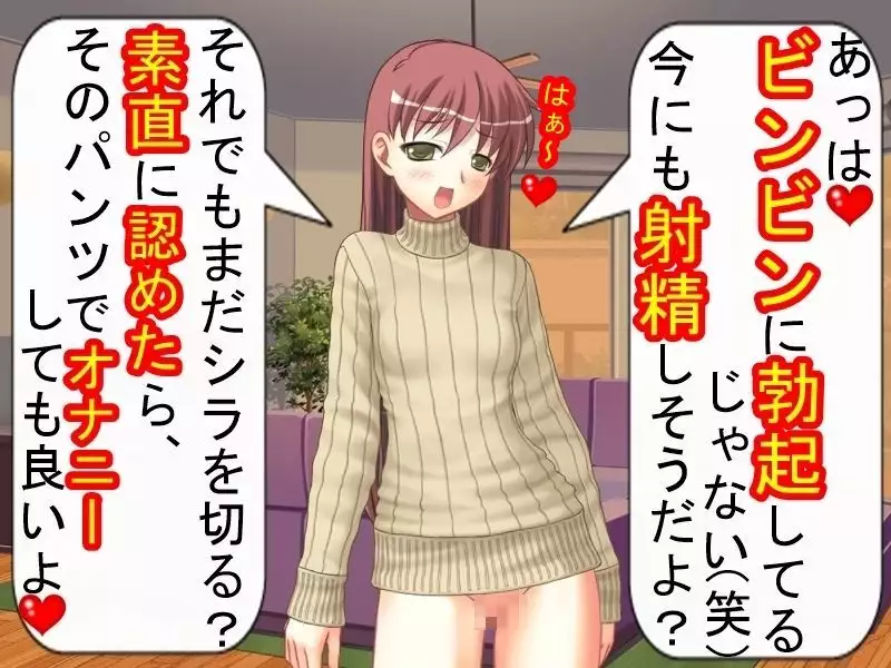 妻の浮気の自由法案