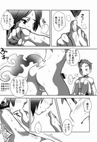 (Shota Scratch 20) [Sakaiya. (Kozirow)] Deko Shota *Variety Fuck* (Various)