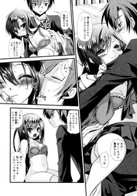 [Kimio Tamako] Itsudemo Kimi wo, Omotteru.