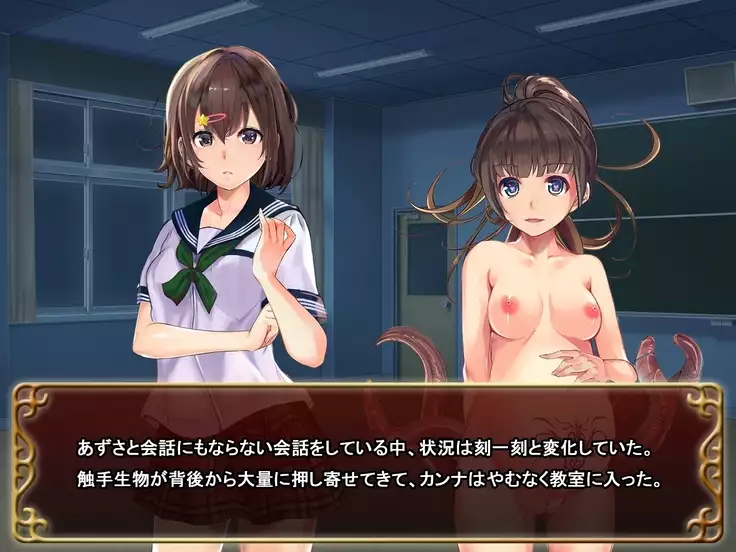 Seifuku Shoujo to Shokushu ~case:Kanna~