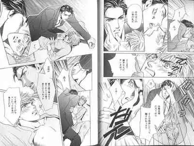 B-BOY Zips 23 貧乏特集