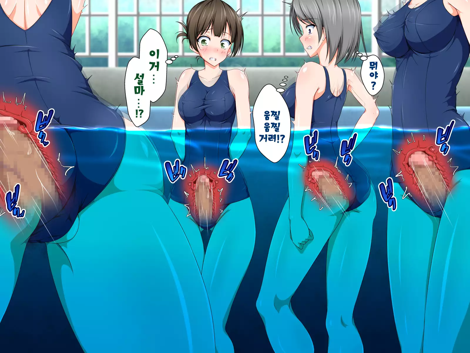 Inma to Keiyaku shite Yaritai Houdai!!