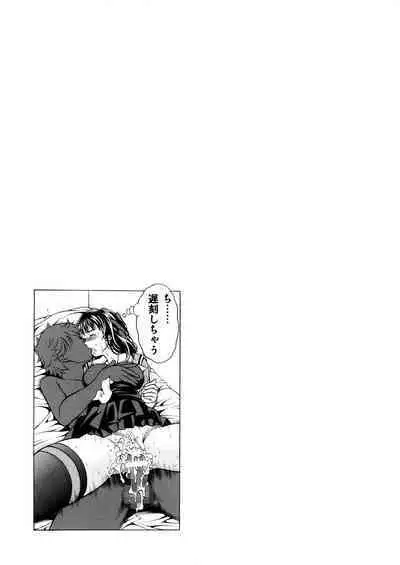 Ore to Iori to Annako to