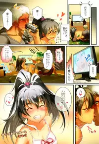 (C88) [Werk (Andou Shuki)] Oshigoto Master (THE IDOLM@STER) [Incomplete]