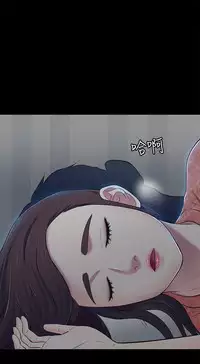 Roommate【第二季】