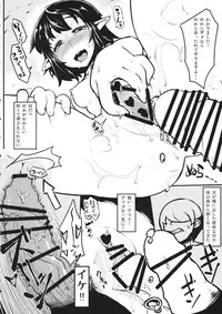 (C84) [Takeya (Taketora Suzume)] HIROUCOMPILE (Touhou Project)