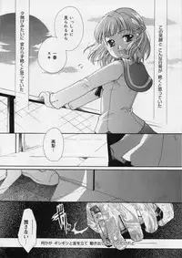 [Itou Ei] Love!! Koi no Tsubasa o Sagashite