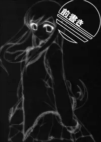 (SC29) [BBG (Aoi Mikan)] Complicated 3 (ToHeart2)