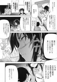 (C80) [CDPA (Various)] CROSS MAKE 2011 SUMMER (Freezing)