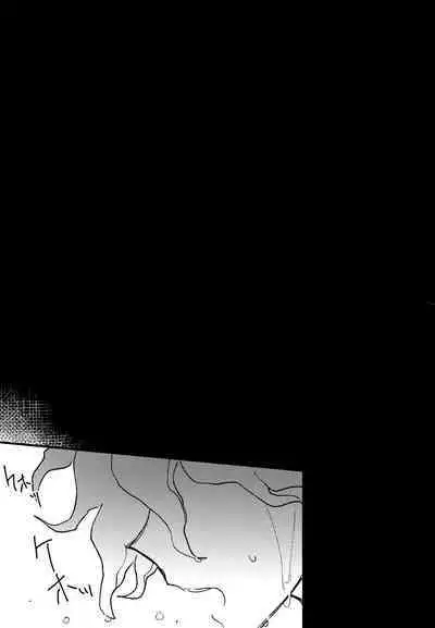 Komahi Sairoku Hon Star Peace