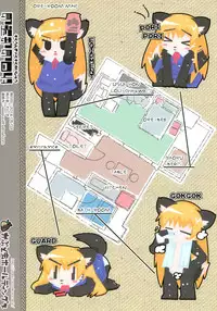 [かぶと虫ホールディングス] 即返却即回収