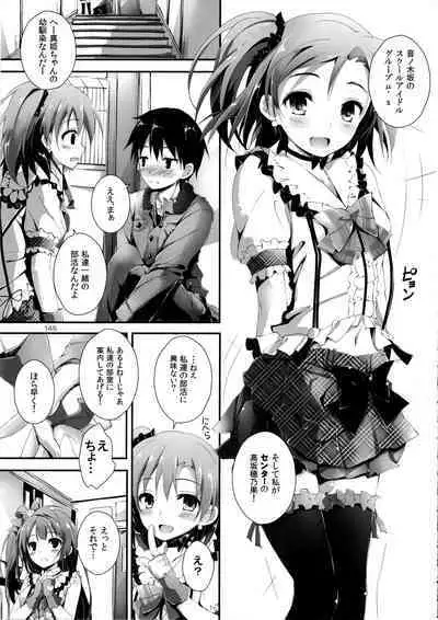 Elo Live! collection I