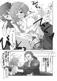 (SC39) [Titokara 2nd Branch (Manami Tatsuya)] Nyannyan Deculture (Macross Frontier)