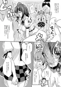 (Reitaisai 8) [ToHoMiLK Seisaku Iinkai] COMIC ToHoMiLK 2011-03 (Touhou Project)