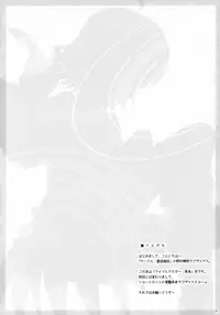 (C72) [DOUWA-KENSETSU (Nomura Teruya)] BAD COMMUNICATION? 2 (THE IDOLM@STER)