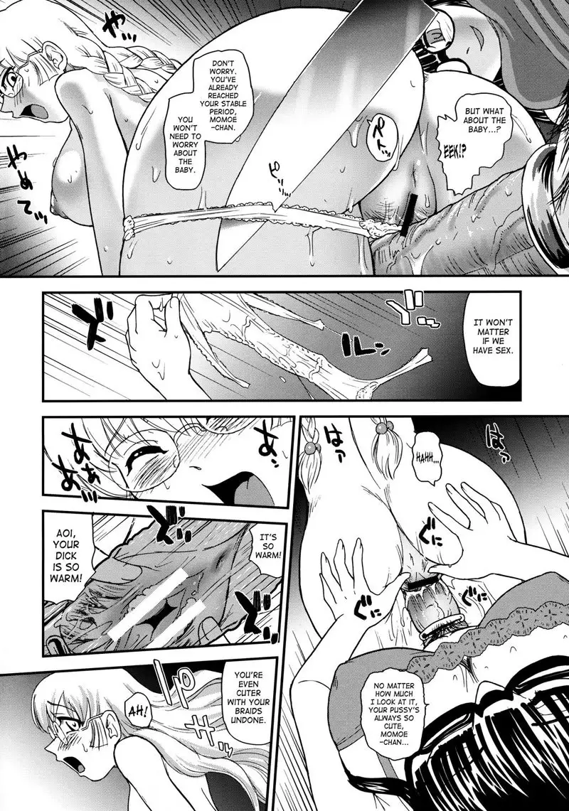 Dulce Report11 - CH30