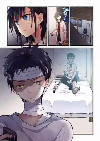 [Hibiki Mio] Even if you call it love 01-23