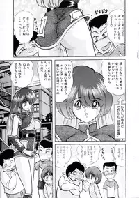 [Kamitou Masaki] Uchuu Keiji Runashia Chikyuu Chuuzaiki