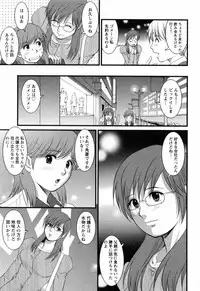 [Saigado] Haken no Muuko-san 2