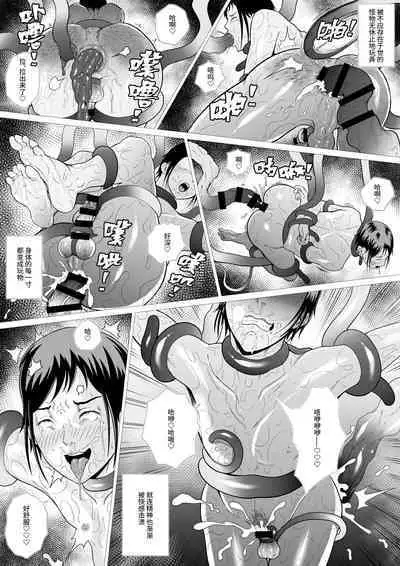 [AninTofu] 霊姦学園~Raping Game~（中文）Preview