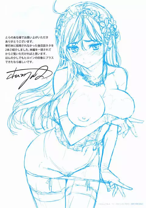 Renai Sample Plus - Toranoana Limited Booklet