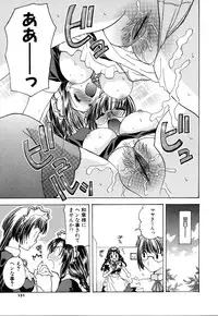 [Miyamoto Yuu] Ijimenaidene - Please Be not Hard on Me