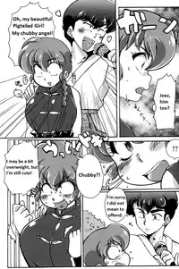 Ranma 1/2 - Platonic o Tsuranuite ne [English] [Rewrite] [Suzusato Rinka & Mage]