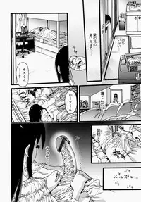 [Nikukiu-] Itsudemo Dokodemo Otetsudai