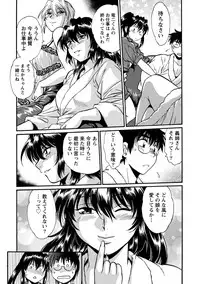 [Manabe Jouji] Dokusai Club 3 [Digital]