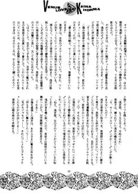 (C48) [Jennys Jimusho (BAKEDANUKI)] I KNOW MINAKO (Bishoujo Senshi Sailor Moon)