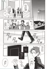 (BORDERLINE3) [1000/0 (1000/0)] 000 (World Trigger)