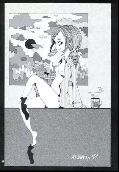 Ohara Michiru to Haru no Panpan Matsuri